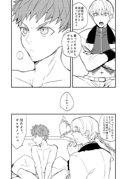 Page 4 of X,T,C,BEAT