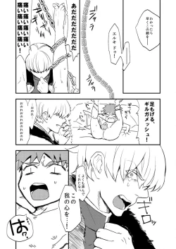 Page 6 of X,T,C,BEAT