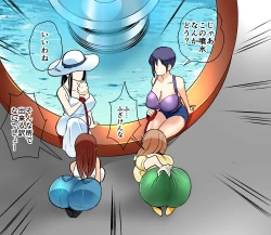 Page 82 of Akuma no Dousoukai Ijimerareta Fukushuu no Makuake Bangaihen 2