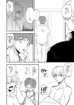 Page 4 of My precious darling!