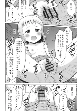 Page 14 of Hina Onii-chan no Tame dattara Nandemo Shichau yo