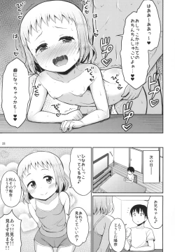 Page 23 of Hina Onii-chan no Tame dattara Nandemo Shichau yo