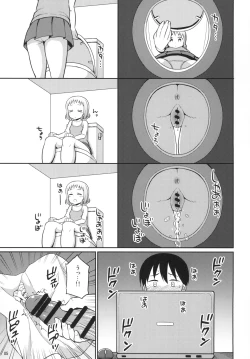 Page 5 of Hina Onii-chan no Tame dattara Nandemo Shichau yo