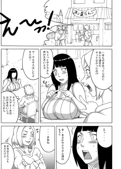 Page 42 of NaruHina