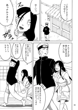 Page 44 of NaruHina