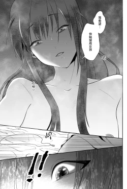 Page 21 of Kawaisou na Ouji-sama wa Warui Mahou de Oshiro no Mesu Benki ni Sarete Shimaimashita 3