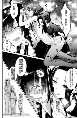 Page 30 of Kawaisou na Ouji-sama wa Warui Mahou de Oshiro no Mesu Benki ni Sarete Shimaimashita 3