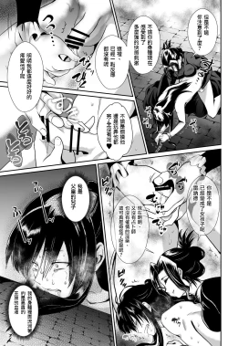 Page 31 of Kawaisou na Ouji-sama wa Warui Mahou de Oshiro no Mesu Benki ni Sarete Shimaimashita 3