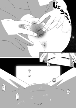 Page 13 of My Ero Academia Vol. 1