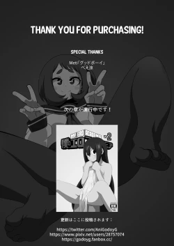 Page 23 of My Ero Academia Vol. 1