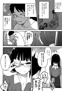 Page 101 of Kawaisouna no wa Kawaii!