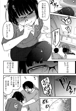 Page 105 of Kawaisouna no wa Kawaii!