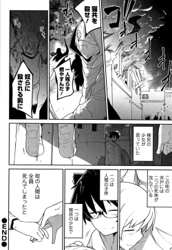 Page 147 of Kawaisouna no wa Kawaii!