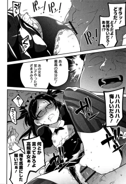 Page 15 of Kawaisouna no wa Kawaii!