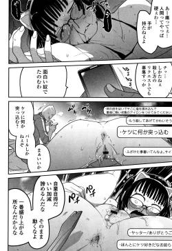 Page 45 of Kawaisouna no wa Kawaii!