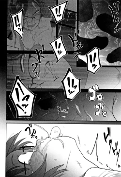 Page 65 of Kawaisouna no wa Kawaii!