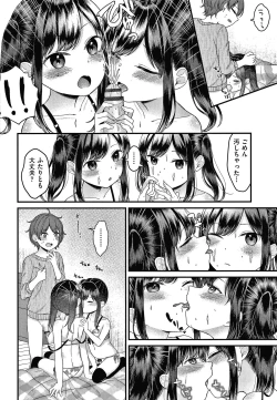 Page 41 of Shojo no Kuse ni Namaiki da!