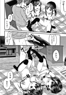 Page 43 of Shojo no Kuse ni Namaiki da!