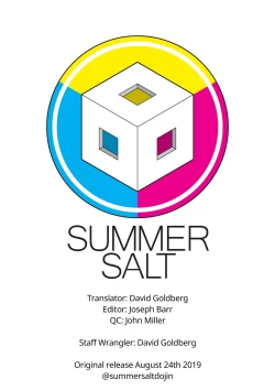 Page 15 of Yoru no Nero Sai