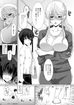 Page 12 of Akogare no Joseiwa Chikan Densha de Choukyouzumi Deshita 3