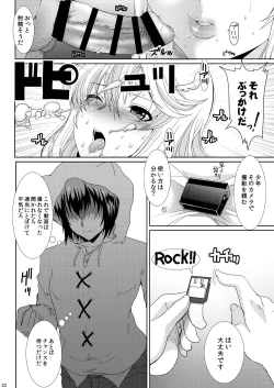 Page 22 of Akogare no Joseiwa Chikan Densha de Choukyouzumi Deshita 3