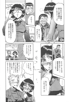 Page 106 of B.A.D - Bond and Dearly