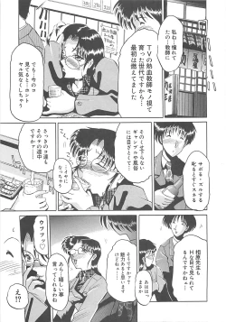 Page 10 of B.A.D - Bond and Dearly