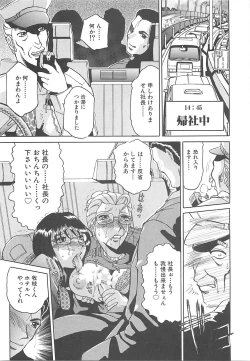 Page 110 of B.A.D - Bond and Dearly