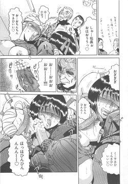 Page 112 of B.A.D - Bond and Dearly