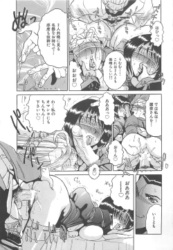 Page 114 of B.A.D - Bond and Dearly