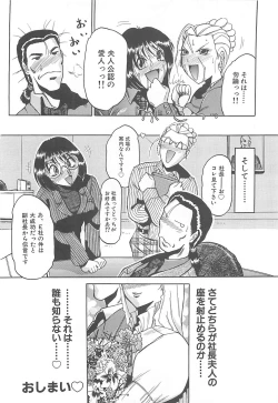 Page 117 of B.A.D - Bond and Dearly