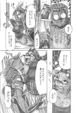 Page 123 of B.A.D - Bond and Dearly