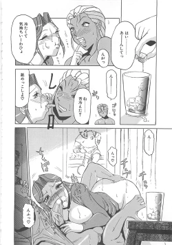 Page 131 of B.A.D - Bond and Dearly