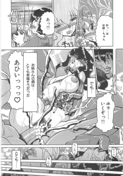 Page 139 of B.A.D - Bond and Dearly