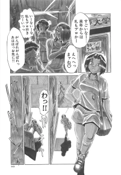 Page 144 of B.A.D - Bond and Dearly