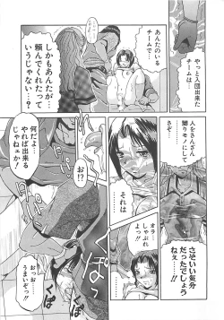 Page 150 of B.A.D - Bond and Dearly