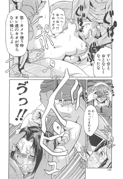 Page 151 of B.A.D - Bond and Dearly