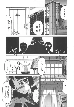 Page 27 of B.A.D - Bond and Dearly