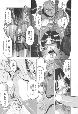 Page 31 of B.A.D - Bond and Dearly