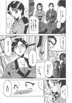 Page 42 of B.A.D - Bond and Dearly