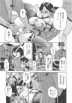 Page 46 of B.A.D - Bond and Dearly