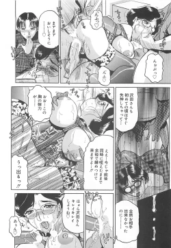 Page 47 of B.A.D - Bond and Dearly