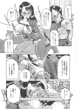 Page 52 of B.A.D - Bond and Dearly