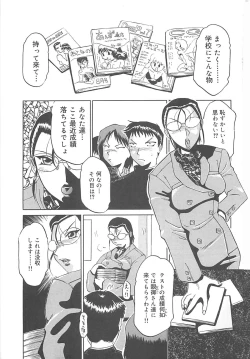 Page 6 of B.A.D - Bond and Dearly