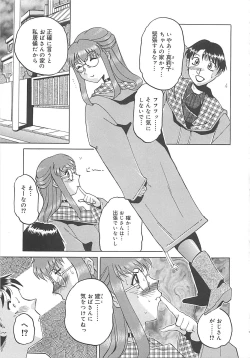 Page 70 of B.A.D - Bond and Dearly