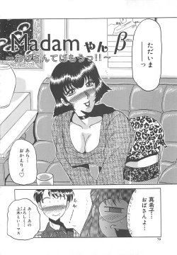 Page 71 of B.A.D - Bond and Dearly