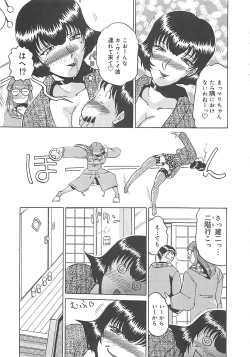 Page 72 of B.A.D - Bond and Dearly