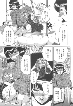 Page 76 of B.A.D - Bond and Dearly