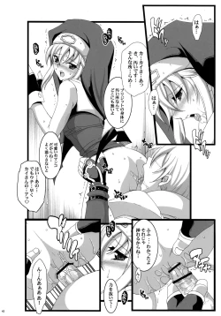 Page 41 of AGEMOROKOSHI Sou