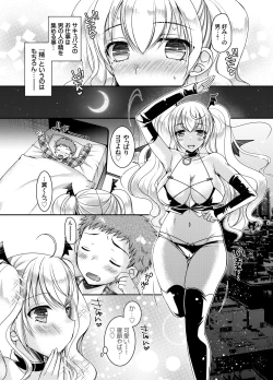 Page 18 of Koisuru Shojo Meganekko ga Succubus ni Henshin Shita Riyuu.